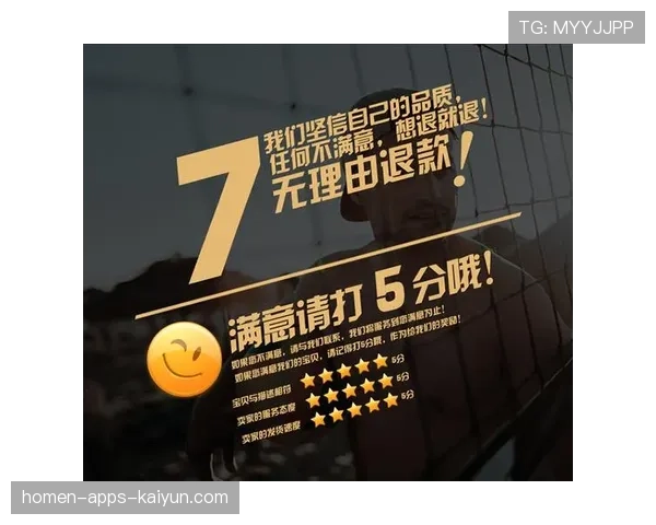 球员赛后康复中心预约取消与退费规则详解，篮球康复中心