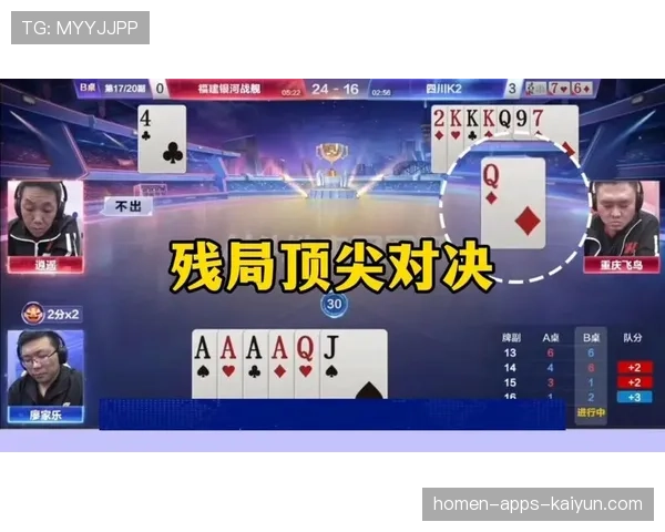 顶级残局专家残局成功率突破90%